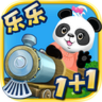 樂樂的數(shù)學(xué)小火車下載 v4.3.3 安卓版 