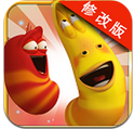幼蟲英雄2修改版下載 v1.1.3 破解版 