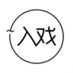 入戲app v1.3.136 安卓版 