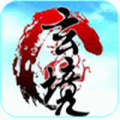 玄境ol V1.0 安卓版手機(jī)網(wǎng)游 
