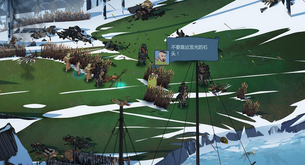 旗幟的傳說2漢化補(bǔ)丁下載 PC版圖4