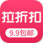 拉折扣 v1.0.3 安卓版 