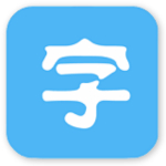 更換字體管家 v9.0.4(免Root) 安卓版 