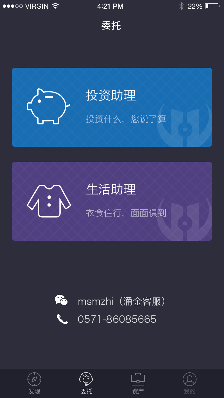微信雙開黃金版下載 v6.0.0.50 安卓版圖3