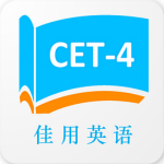 佳用英語四級專版 v1.1.6 安卓版 