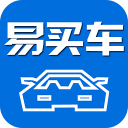 易買(mǎi)車(chē) v1.1.0 安卓版 