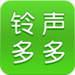 鈴聲多多 v8.6.8.0 安卓版[已下架] 
