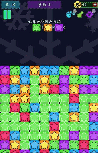 消滅星星之幸運(yùn)星下載 v1.1.0 安卓版圖3