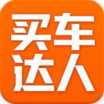 買車達人 v5.5.2 安卓版 