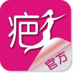 中國疤痕論壇官方下載 v1.1.51 安卓版 