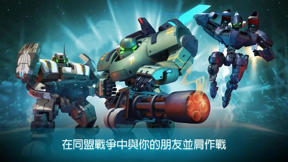 鋼之黎明內(nèi)購破解版 v1.8.0 安卓版圖2