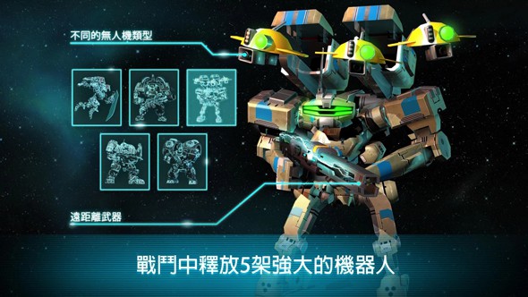 鋼之黎明內(nèi)購破解版 v1.8.0 安卓版圖4