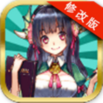 怪物廚師漢化版下載 v1.0.5 安卓版 