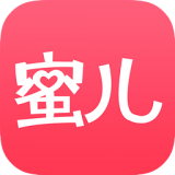 蜜兒下載 v1.1.4 安卓版 