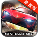 罪惡飛車破解版 v1.2.111310 安卓版 