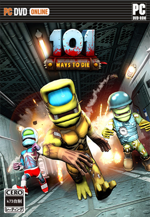 101種死的方式 官方版 