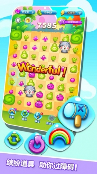 旋轉(zhuǎn)消消樂破解版 v1.0 內(nèi)購破解版圖1