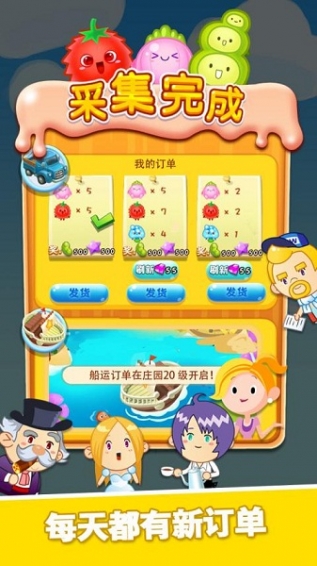 旋轉(zhuǎn)消消樂破解版 v1.0 內(nèi)購破解版圖3