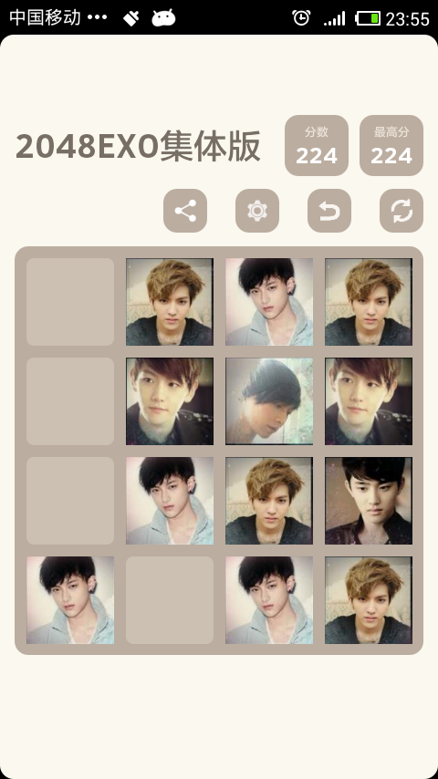 2048EXO
