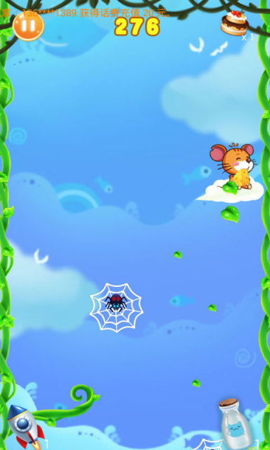 萌鼠跳跳跳