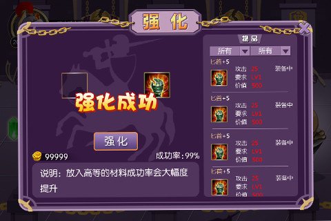 無盡戰(zhàn)爭手游