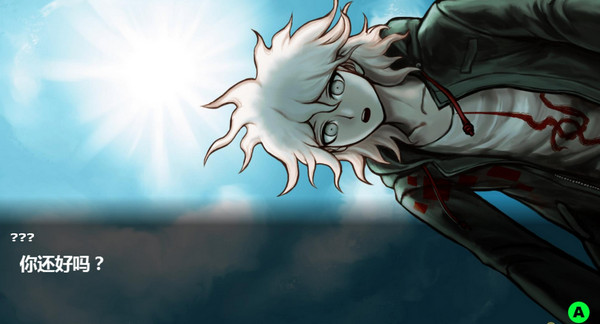 超級(jí)彈丸論破2 3DM漢化補(bǔ)丁