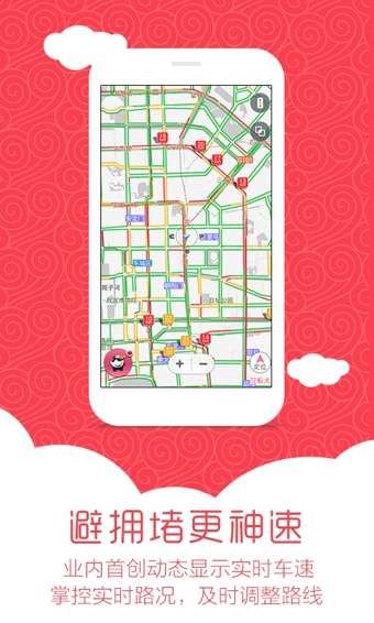 導(dǎo)航犬安卓版