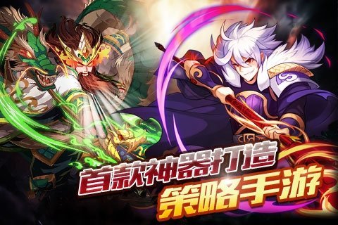 青龍戰(zhàn)紀下載