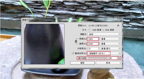 PS怎么處理噪點(diǎn)