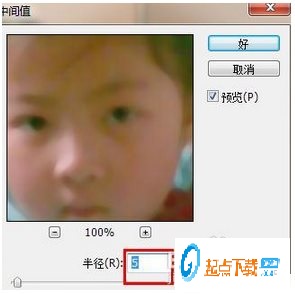 PS怎么處理噪點(diǎn)