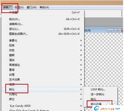 PS怎么處理噪點(diǎn)