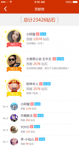 魚(yú)子醬下載