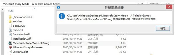 我的世界故事模式第二章