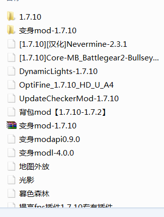 我的世界虛無世界2整合包
