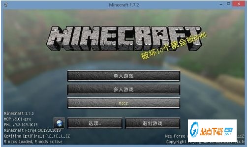 我的世界虛無世界2整合包