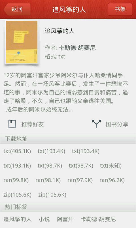 讀書(shū)萬(wàn)卷