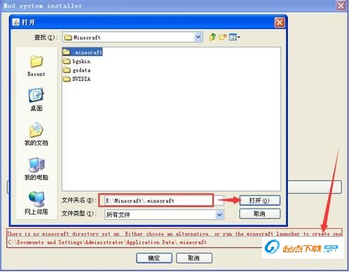 我的世界光影水反材質(zhì)包