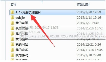 我的世界光影水反材質(zhì)包