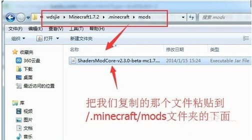 我的世界光影水反材質(zhì)包