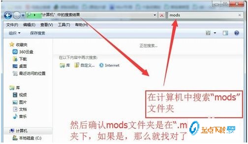 我的世界光影水反材質(zhì)包