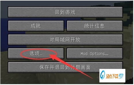 我的世界光影水反材質(zhì)包
