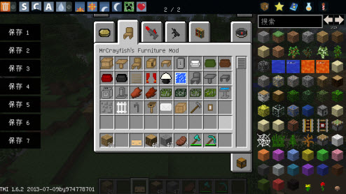 我的世界懶人包