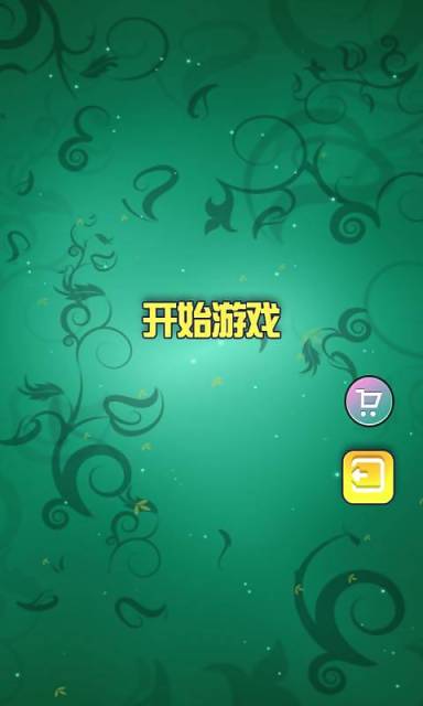 調(diào)皮小動物下載