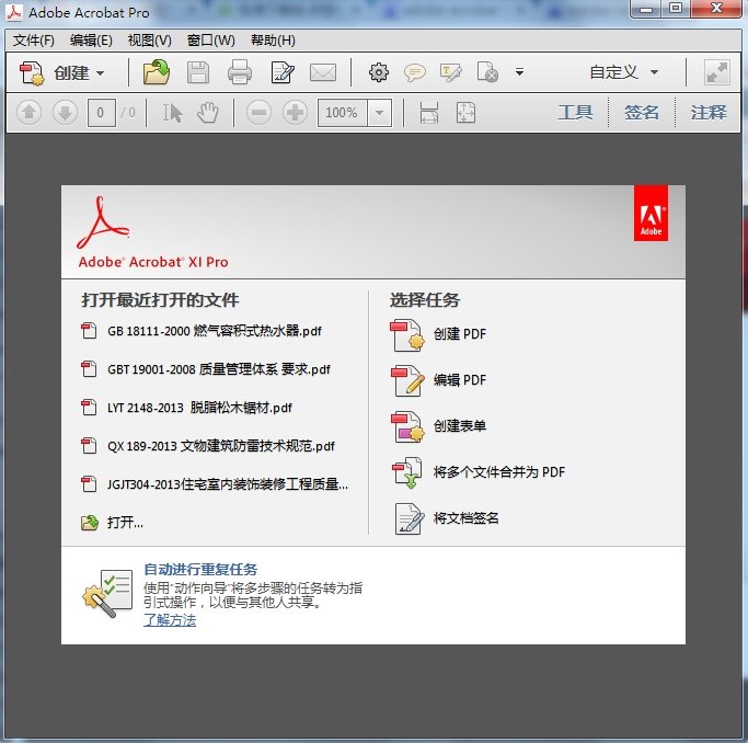 Adobe Acrobat Professional