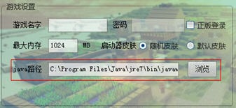 我的世界工業(yè)時代2懶人包