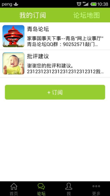 青青島社區(qū)