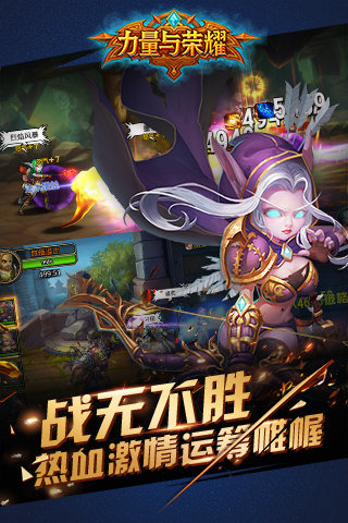 魔獸部落app