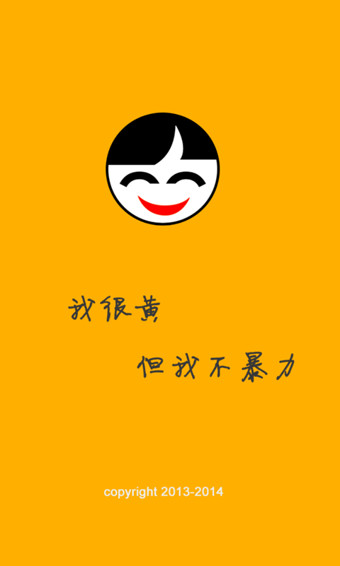 逗你玩app