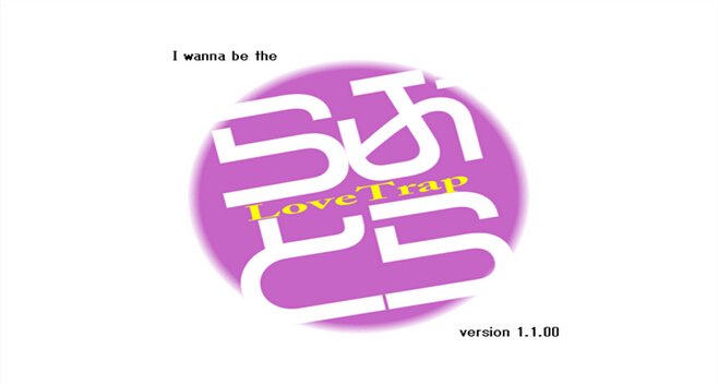 i wanna be the lovetrap