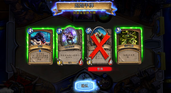 爐石傳說(shuō)iPad版